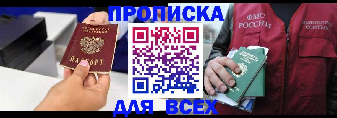 форма 3 в Новошахтинске