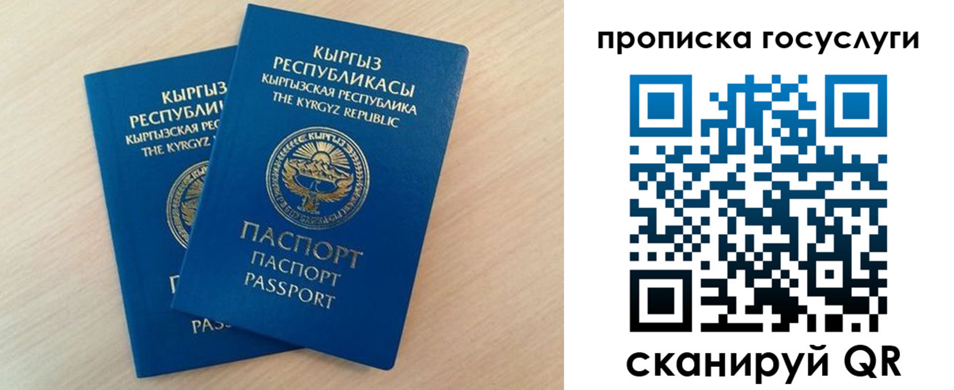 временная регистрация 2025 в Новошахтинске