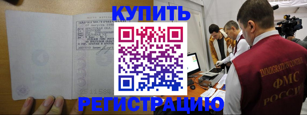 форма 3 в Новошахтинске